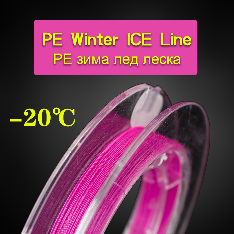 50m Ice Fishing Line PE Multif - Ice Fishing Line incelemesi ve fiyatı