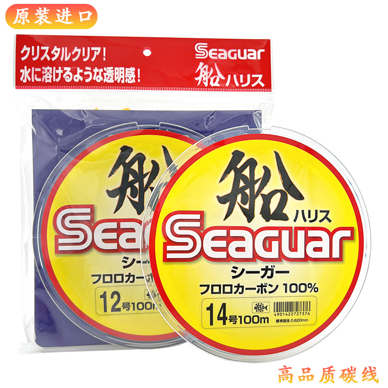 Japan Original Seaguar 100% Fl - Copolymer Line incelemesi ve fiyatı